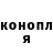 Героин гречка Gigis S