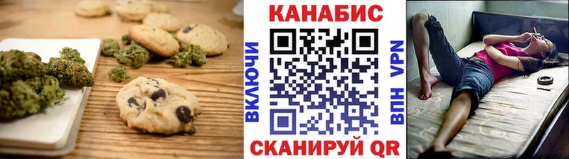 Canna-Cookies конопля Велиж