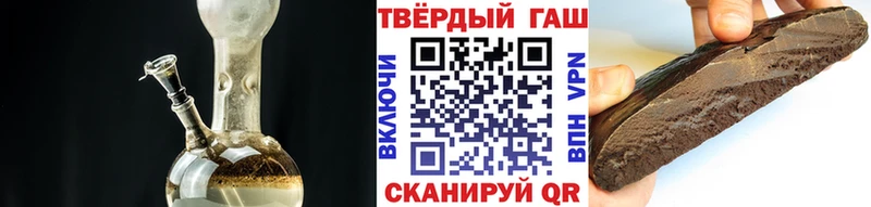 сколько стоит  Велиж  Гашиш ice o lator 