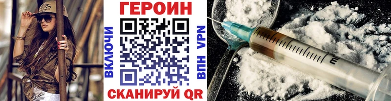 ГЕРОИН хмурый  хочу   Велиж 