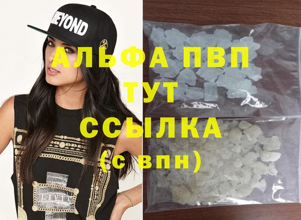 мефедрон Балабаново