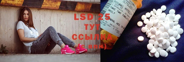 таблы Балахна