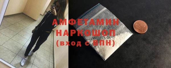 мефедрон мука Баксан