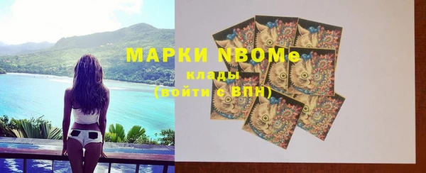 мефедрон Балабаново