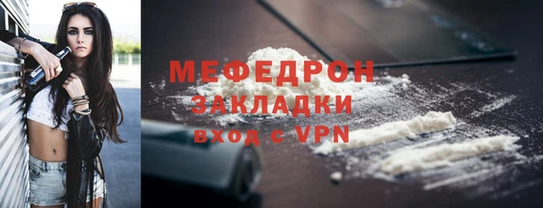 мефедрон Балабаново