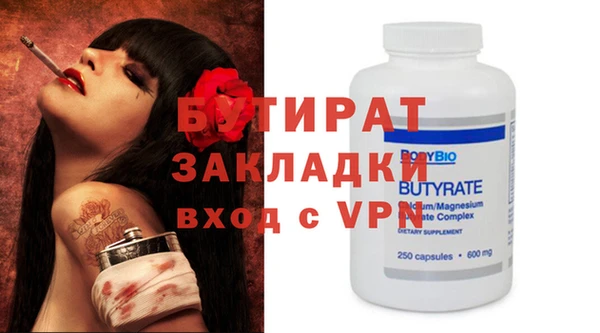 таблы Балахна