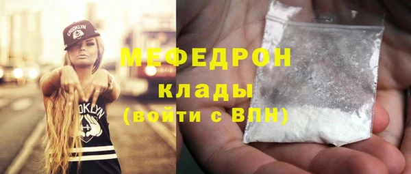 мефедрон мука Баксан