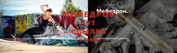 мефедрон мука Баксан