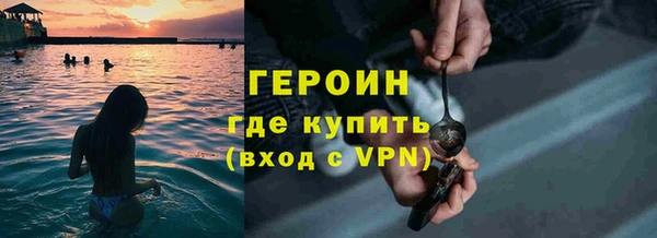 мефедрон Балабаново