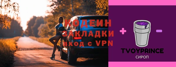 таблы Балахна