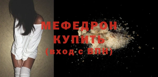 мефедрон мука Баксан