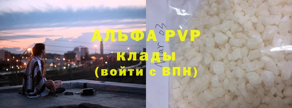 мефедрон Балабаново