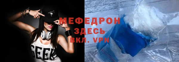 таблы Балахна