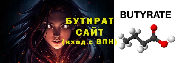 мефедрон Балабаново