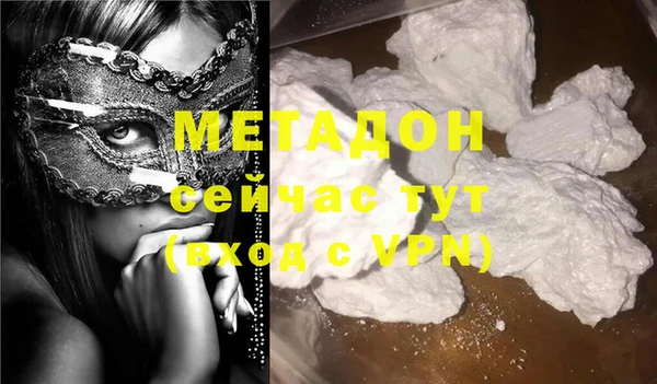 мефедрон Балабаново