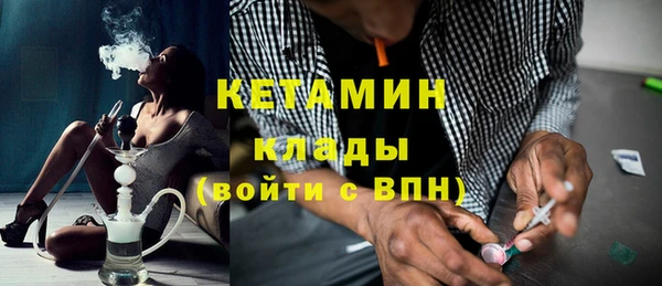 мефедрон Балабаново