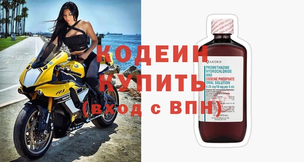 соль курить ск Беломорск