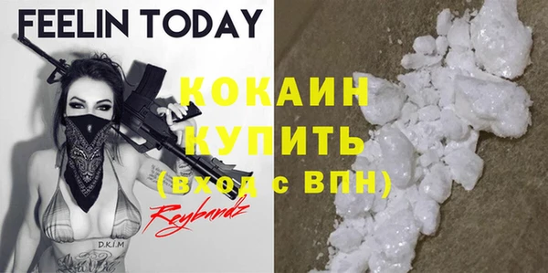 мефедрон мука Баксан