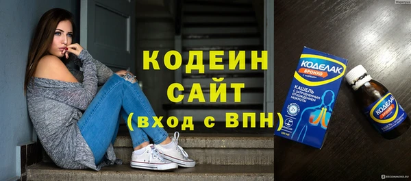 мефедрон Балабаново