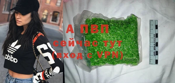 мефедрон Балабаново