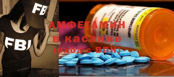 мефедрон Балабаново