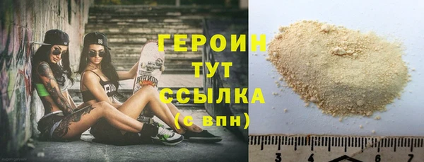 мефедрон Балабаново