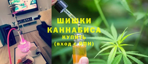 мефедрон Балабаново