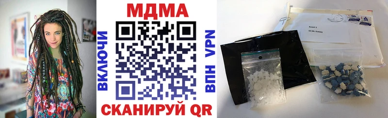MDMA Molly  Велиж 