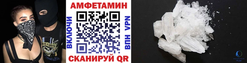 Первитин винт  Велиж 