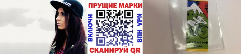 купить Велиж ссылка на мегу ТОР Наркотические марки 1,8мг
