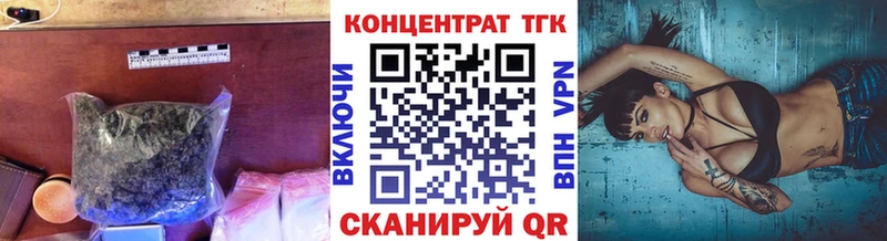 hydra маркетплейс  Велиж  Дистиллят ТГК жижа  цена  