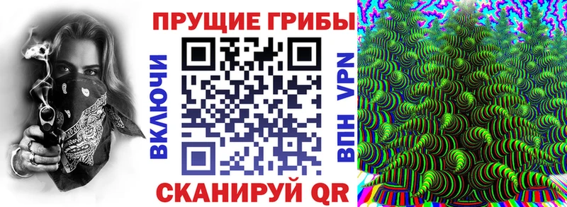 Галлюциногенные грибы Magic Shrooms  маркетплейс формула  Велиж  mega ONION 